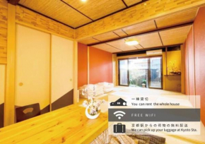 伏見稲荷鳥居前町のお宿